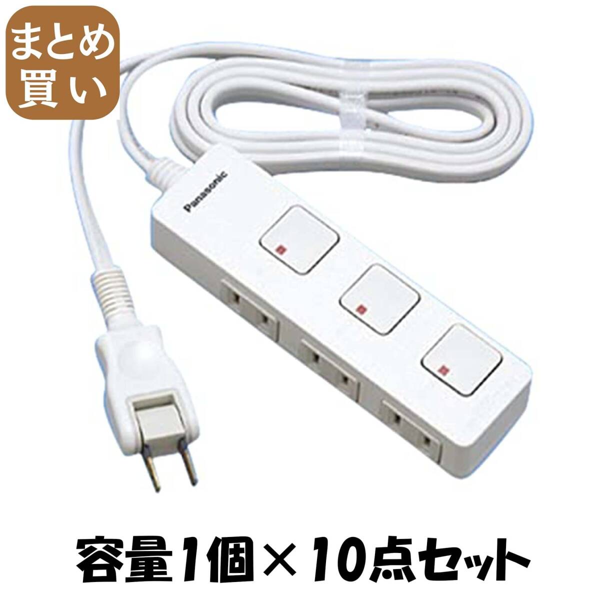 【まとめ買い】ザ・タップFプレミアム WHF2323WLWP 容量1個×10点セット パナソニック 電気製品