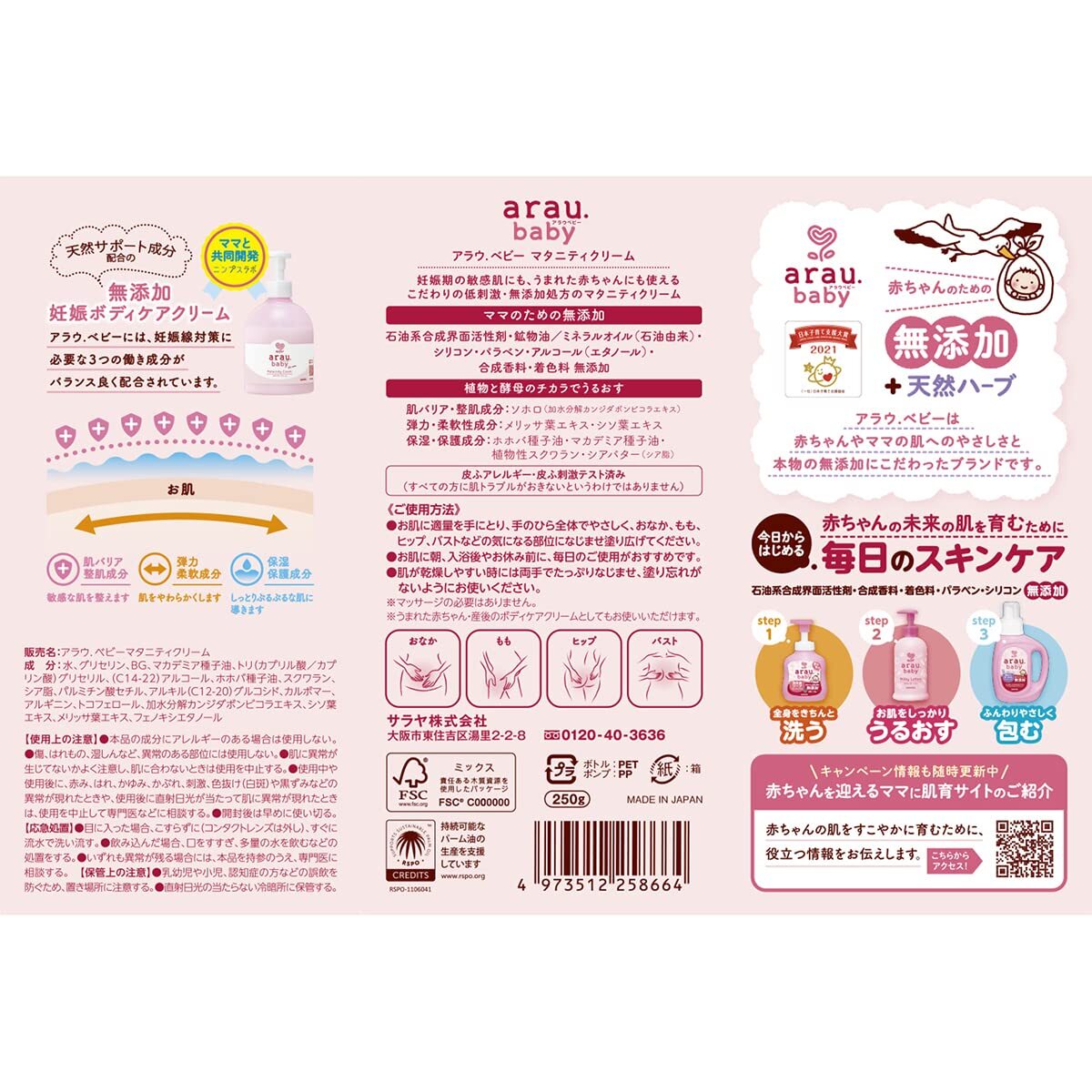 item_image_3