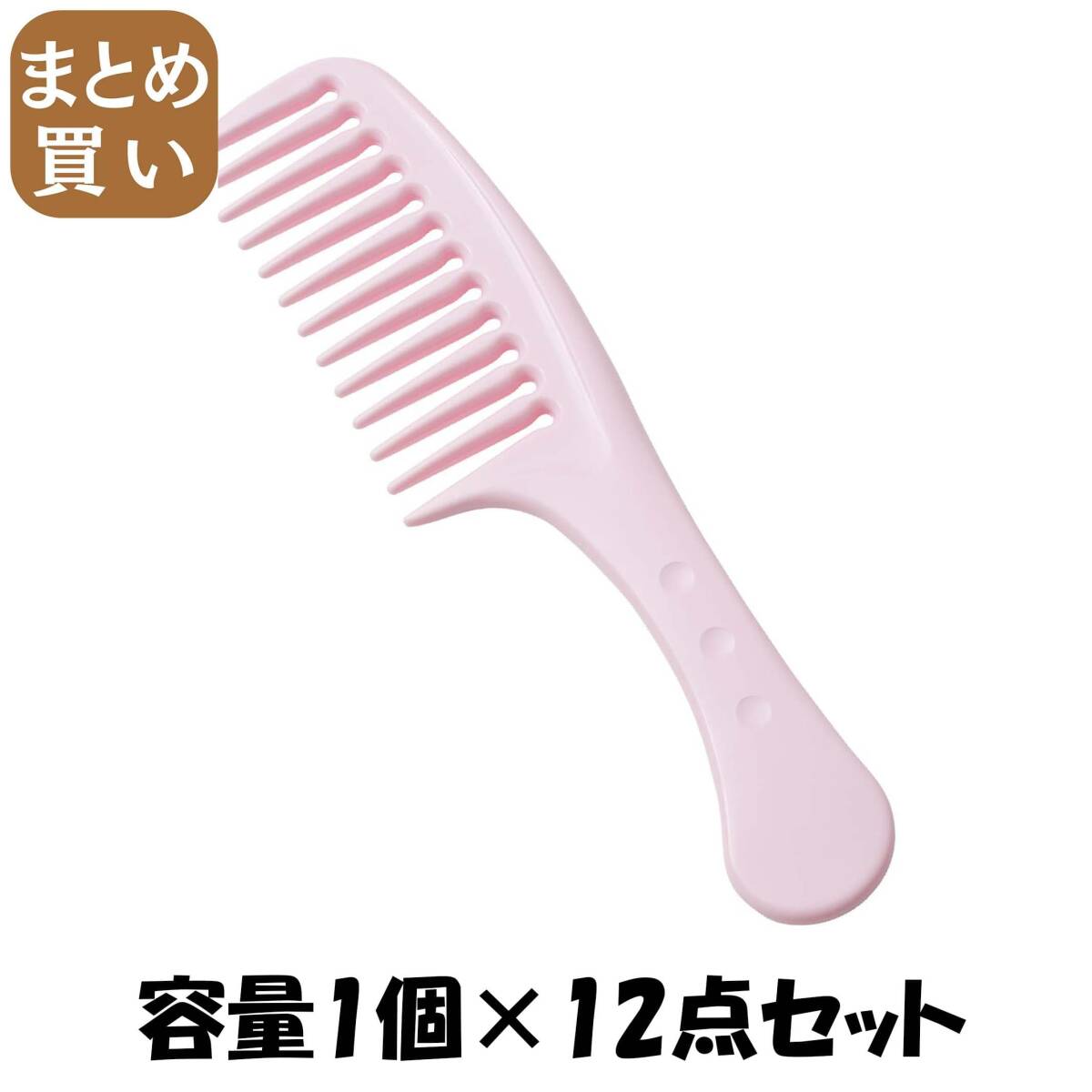 トゥシェリ ハンドコーム L KQ2355