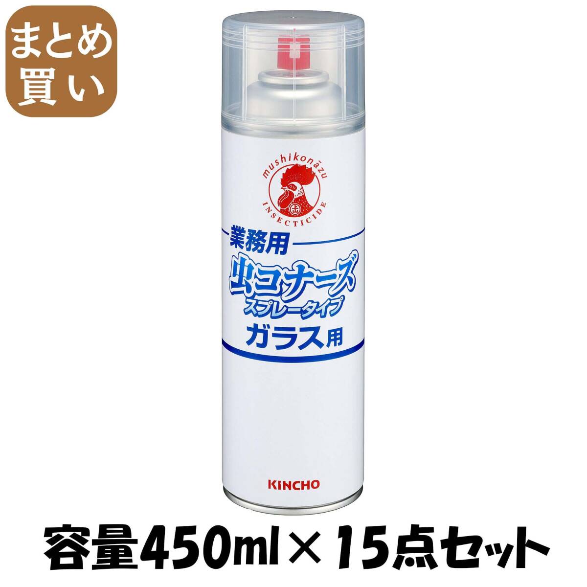 【まとめ買い】業務用虫コナーズスプレータイプ　ガラス用 容量450ML×15点セット 大日本除虫菊 殺虫剤