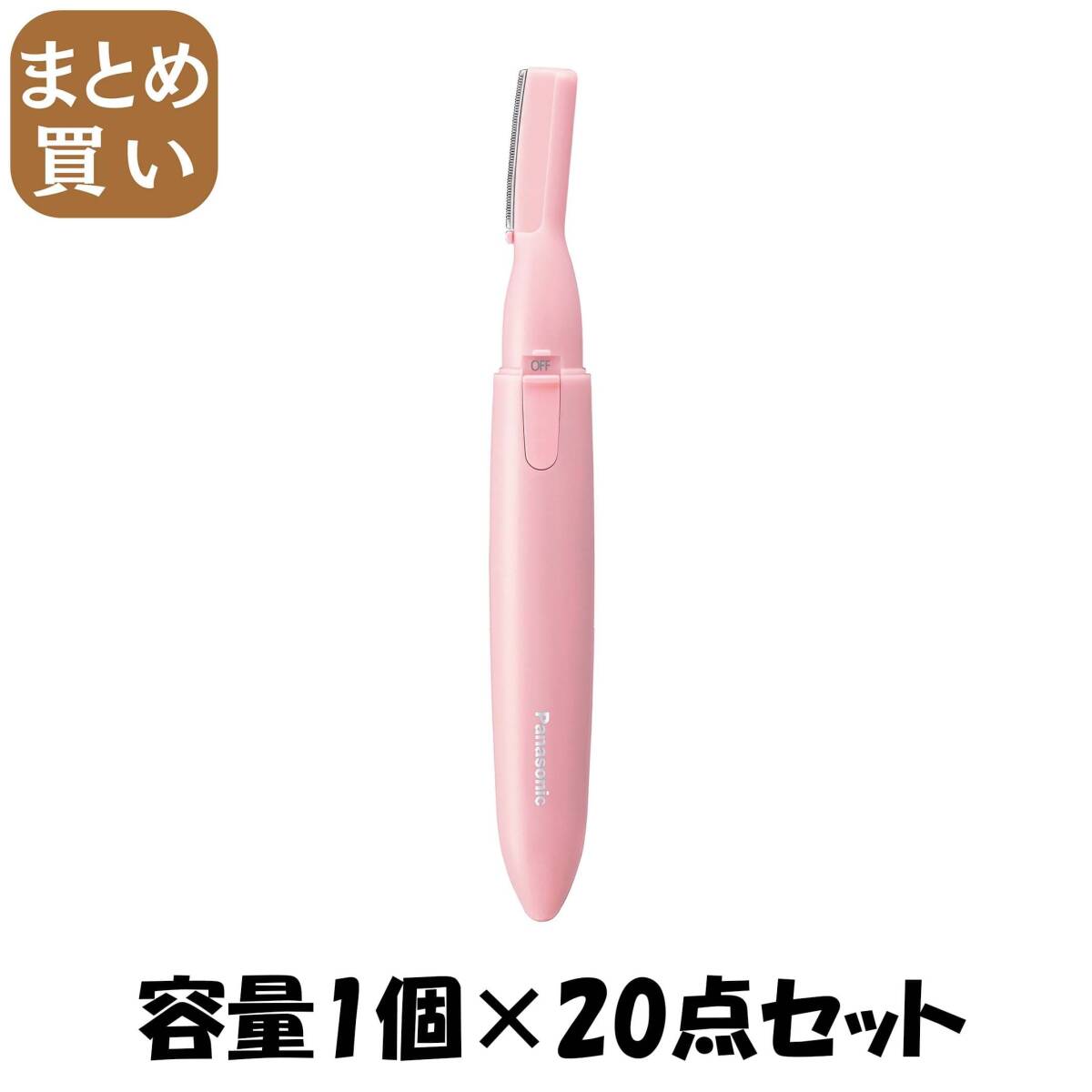 【まとめ買い】アミューレフェイスシェーバー ＥＳ2180Ｐ－Ｐ(ピンク）ウブ毛用 容量1個×20点セット パナソニック 電気製品