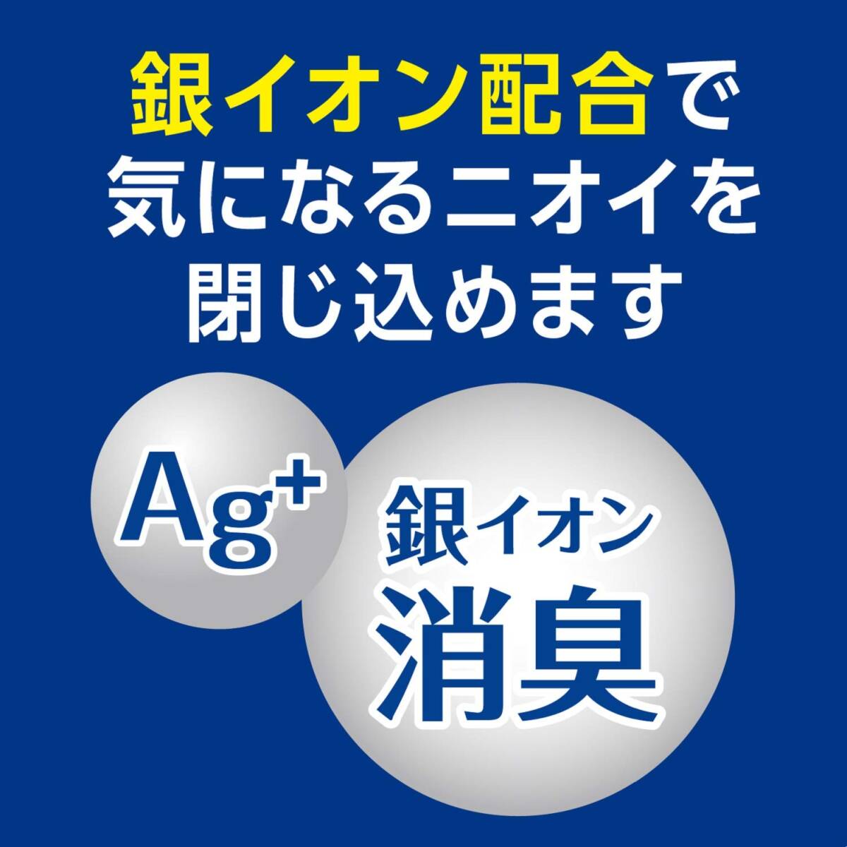 【まとめ買い】ポイズパッド超吸収ワイド男性用12枚 容量12枚×9点セット 日本製紙クレシア 介護用品_画像5