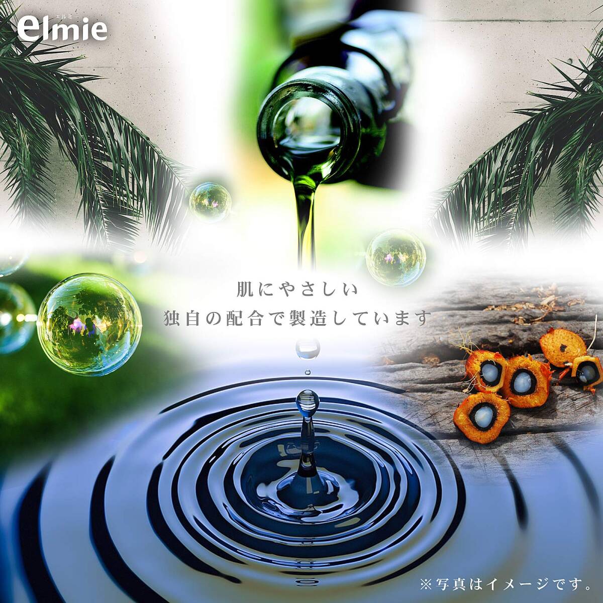 【まとめ買い】エルミー赤ちゃん衣類の洗濯洗剤1200ＭＬ 容量1200ML×10点セット コーセー 衣料用洗剤・自然派_画像7