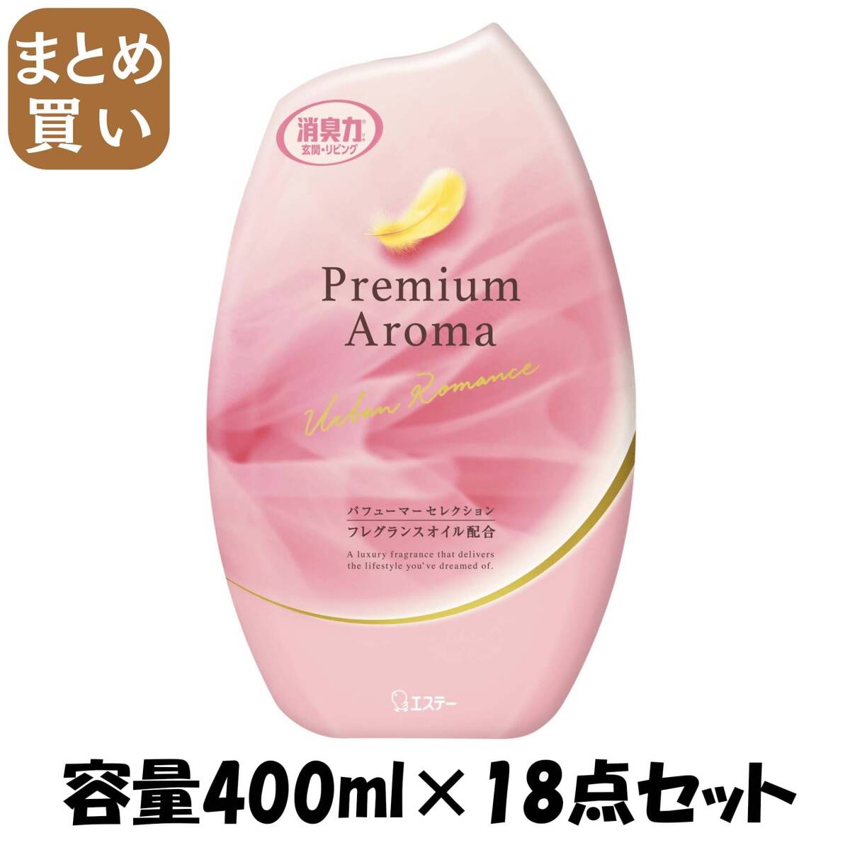 【まとめ買い】お部屋の消臭力　Ｐｒｅｍｉｕｍ　Ａｒｏｍａ　アーバンロマンス 容量400ML×18点セット エステー 芳香剤・部屋用