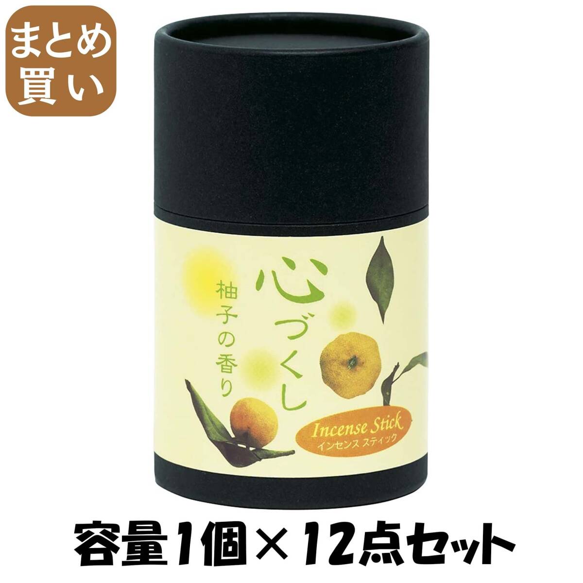 【まとめ買い】心づくし　ゆずの香り 容量1個×12点セット マルエス お線香