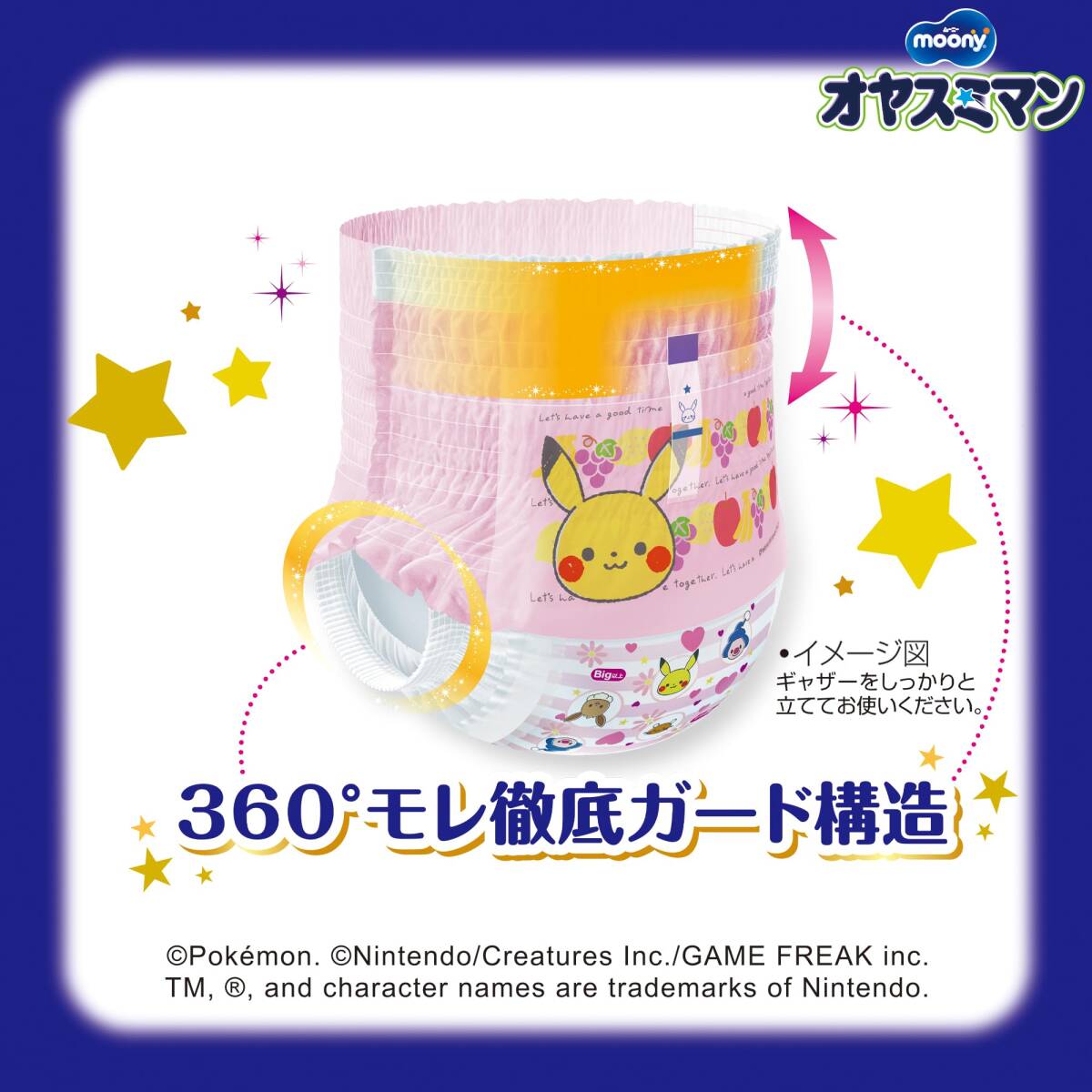 item_image_9