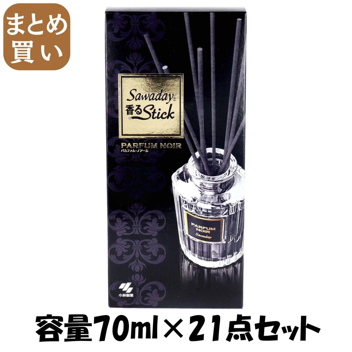 【まとめ買い】サワデー香るStick　パルファムノアール 容量70ML×21点セット 小林製薬 芳香剤・部屋用