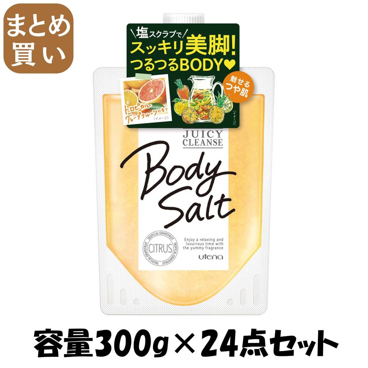 パーフェクトワン 薬用リンクルストレッチジェル 50g 詰替2袋