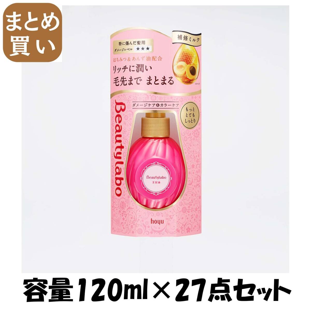 【まとめ買い】ＢＬ美容液　もっととてもしっとり120ＭＬ 容量120ML×27点セット ホーユー 美容液_画像1