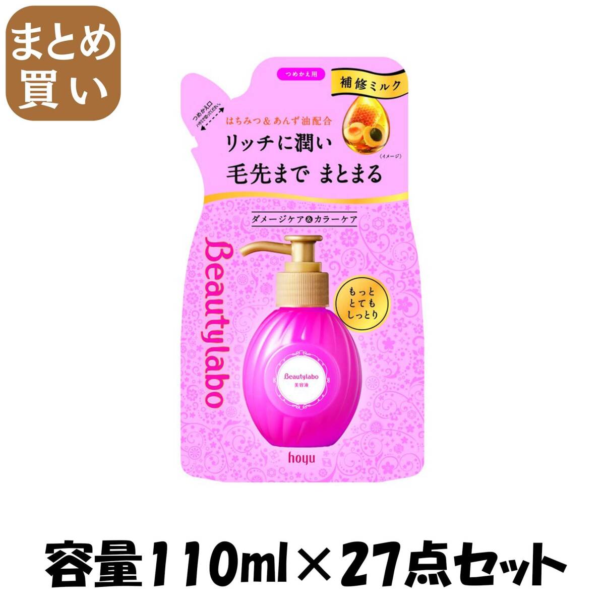 【まとめ買い】ＢＬ　美容液替え　もっととてもしっとり110ＭＬ 容量110ML×27点セット ホーユー 美容液_画像1