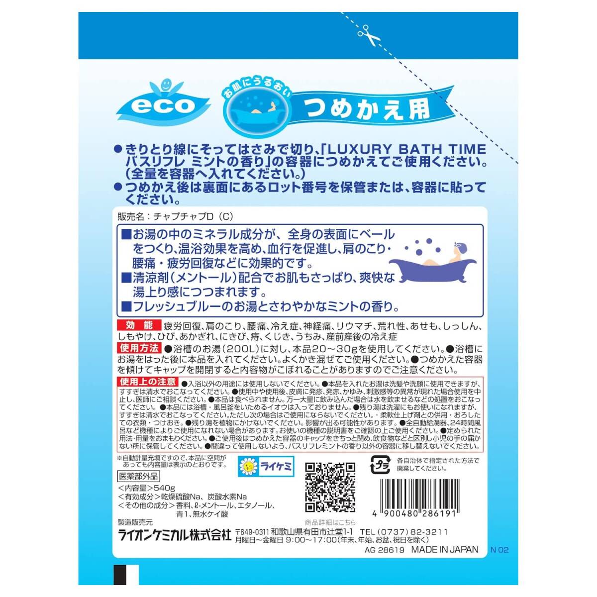 item_image_3