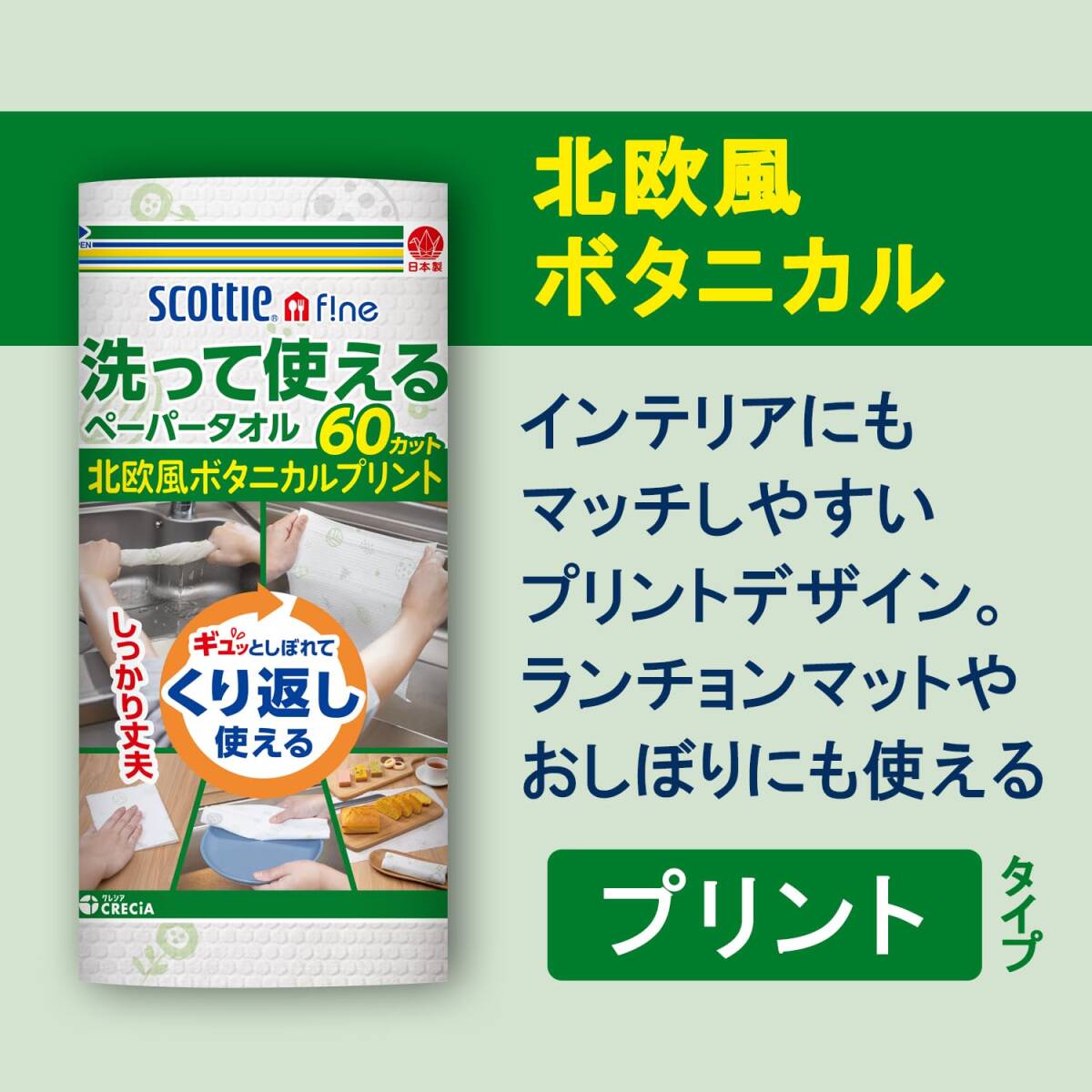 item_image_4