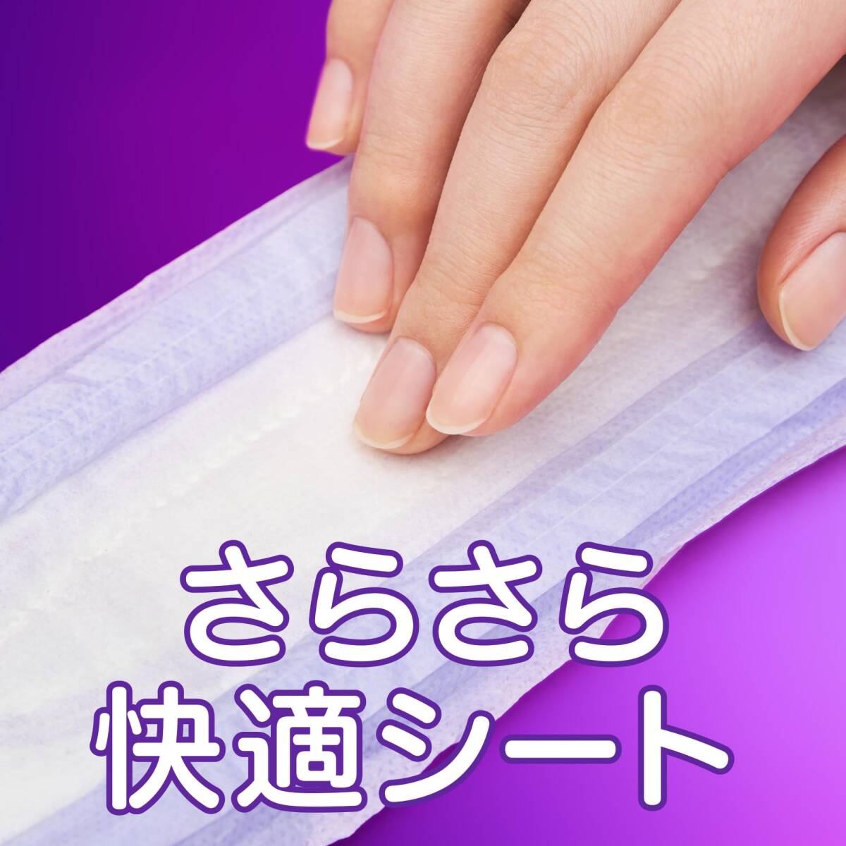 【まとめ買い】ウィスパーうすさら安心 300cc 18枚 容量18マイ×16点セット P&G 生理用品_画像5