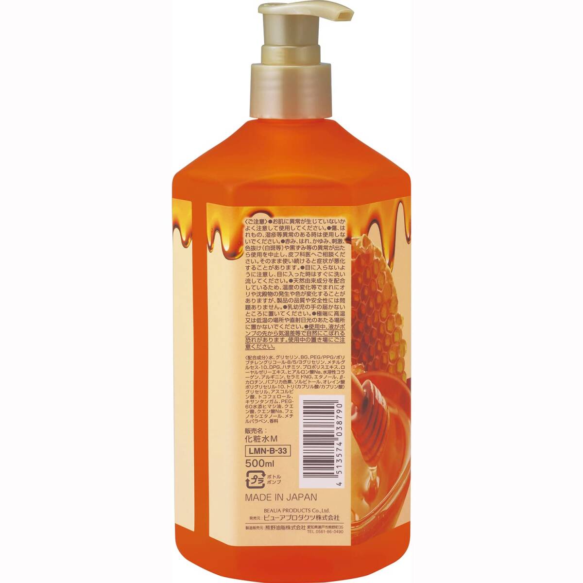 item_image_4