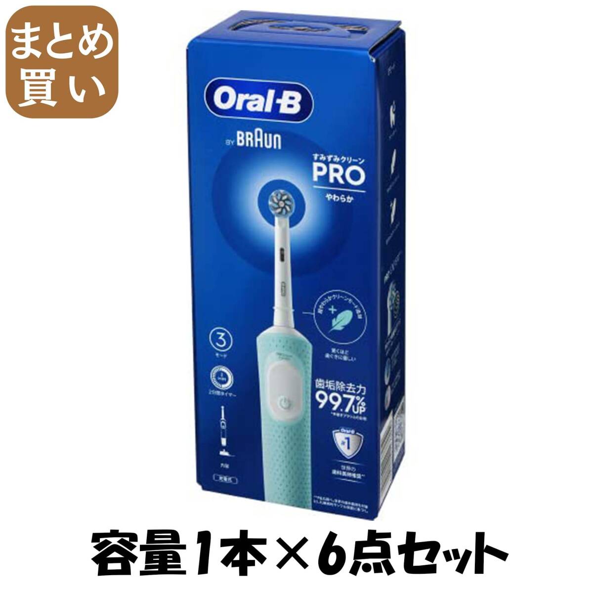 【まとめ買い】Ｄ103　すみずみクリーン　ＰＲＯ　やわらか 容量1ホン×6点セット ジレット 歯ブラシ_画像1