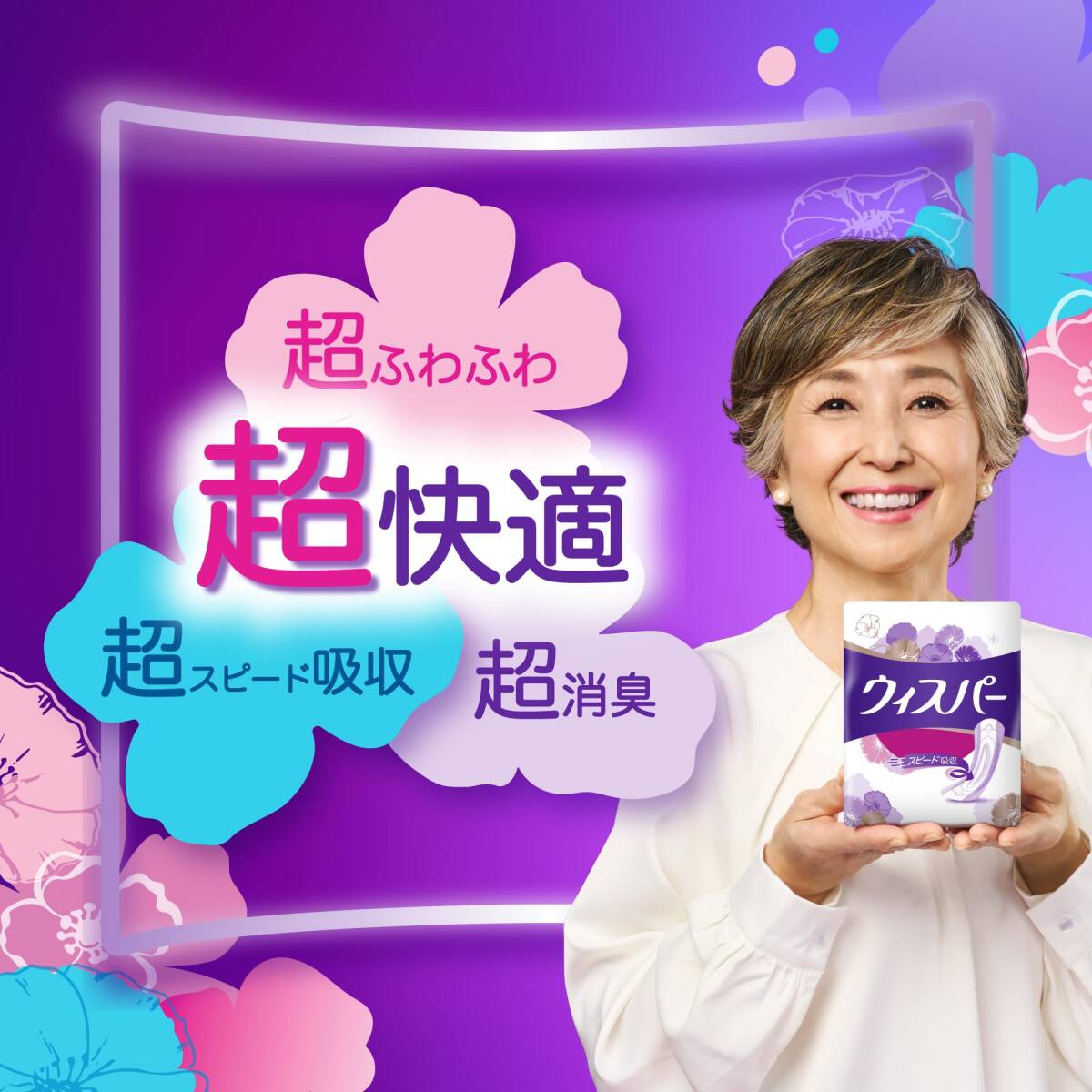 【まとめ買い】ウィスパー1枚2役Ｗガード　3ｃｃ　40枚　さわやかな香り 容量40マイ×16点セット Ｐ＆Ｇ 生理用品_画像3