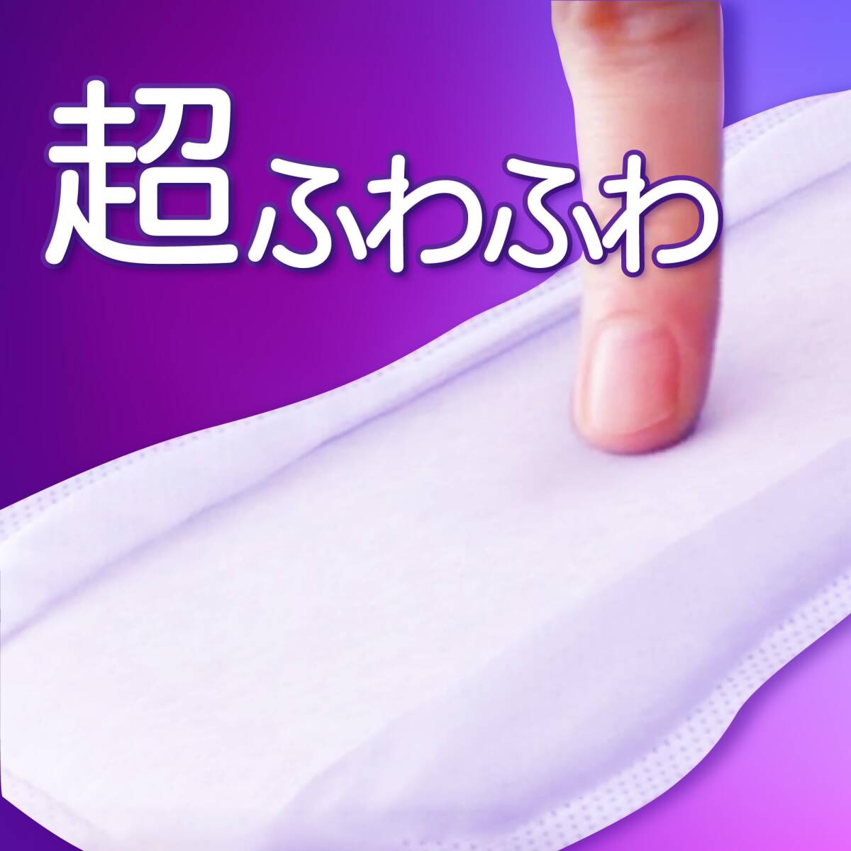 【まとめ買い】ウィスパー1枚2役Wガード 3cc 40枚 無香料 容量40マイ×16点セット P&G 生理用品_画像4
