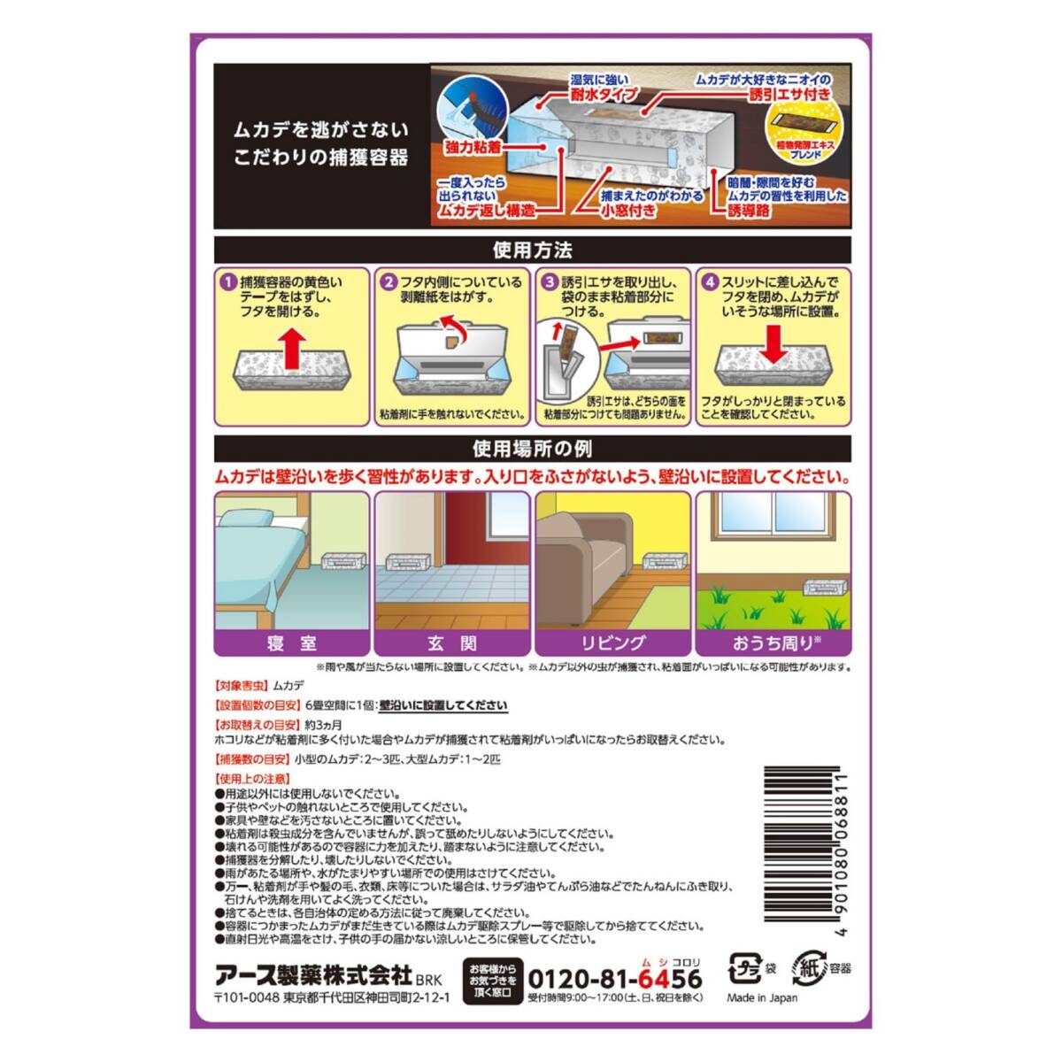 item_image_8
