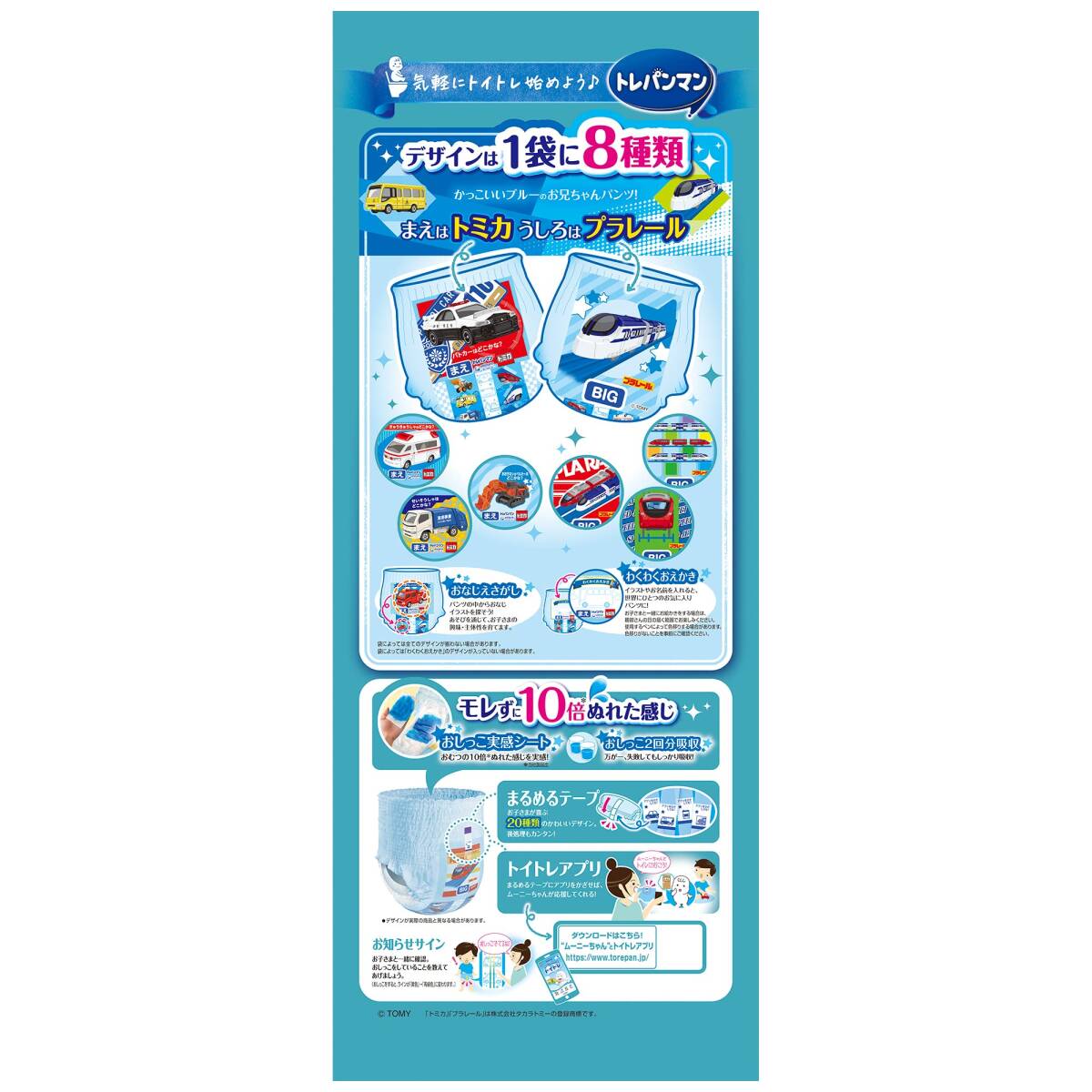 [ массовая закупка ]tore хлеб man голубой большой 30 листов емкость 30 мой ×4 позиций комплект Uni * очарование ( Uni очарование ) Homme tsu