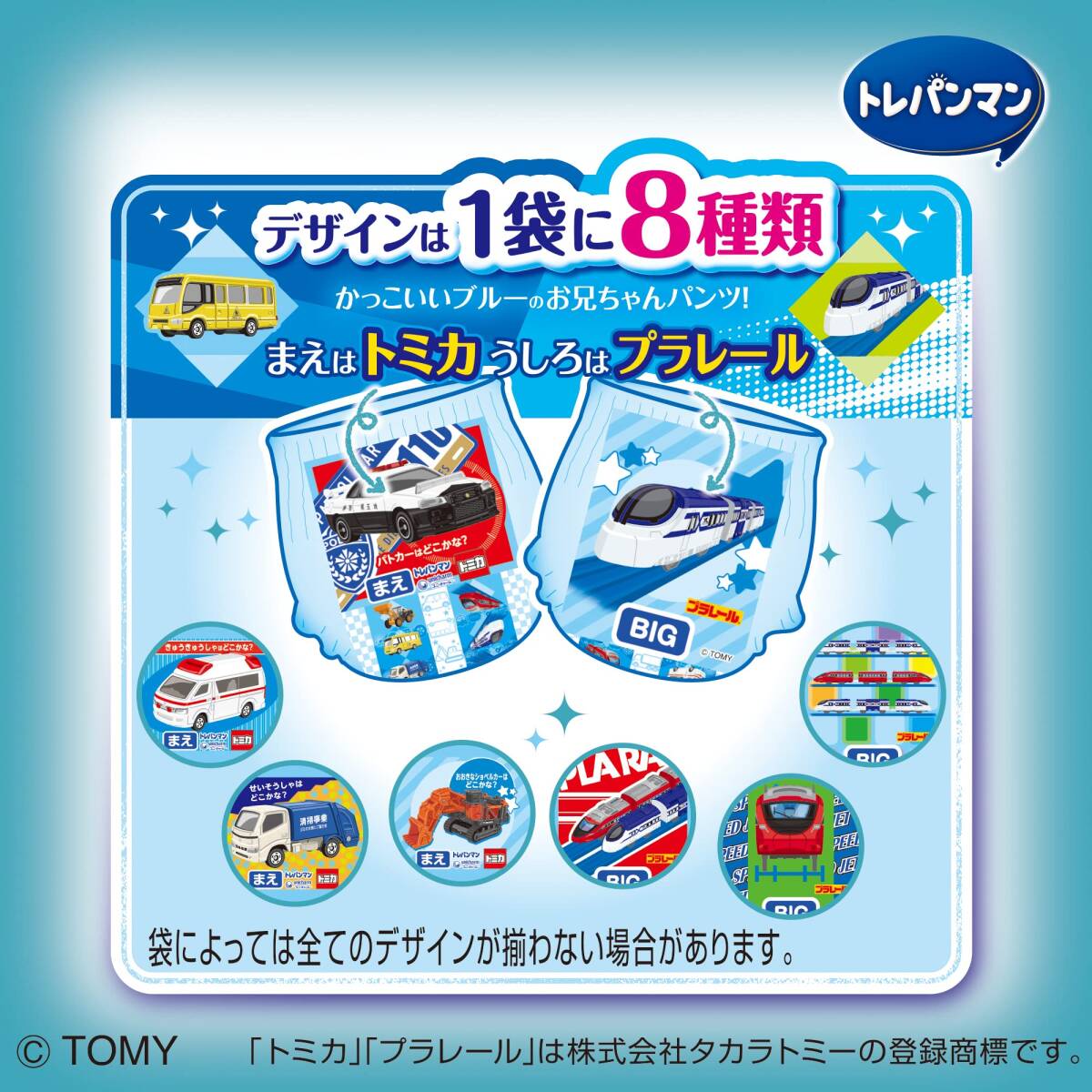 [ массовая закупка ]tore хлеб man голубой большой 30 листов емкость 30 мой ×4 позиций комплект Uni * очарование ( Uni очарование ) Homme tsu