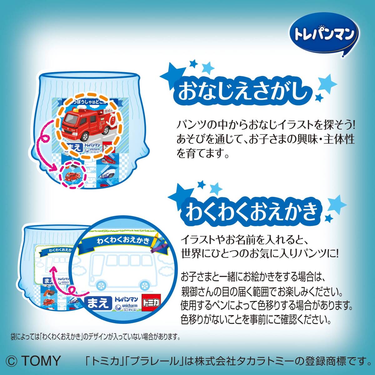 [ массовая закупка ]tore хлеб man голубой большой 30 листов емкость 30 мой ×4 позиций комплект Uni * очарование ( Uni очарование ) Homme tsu