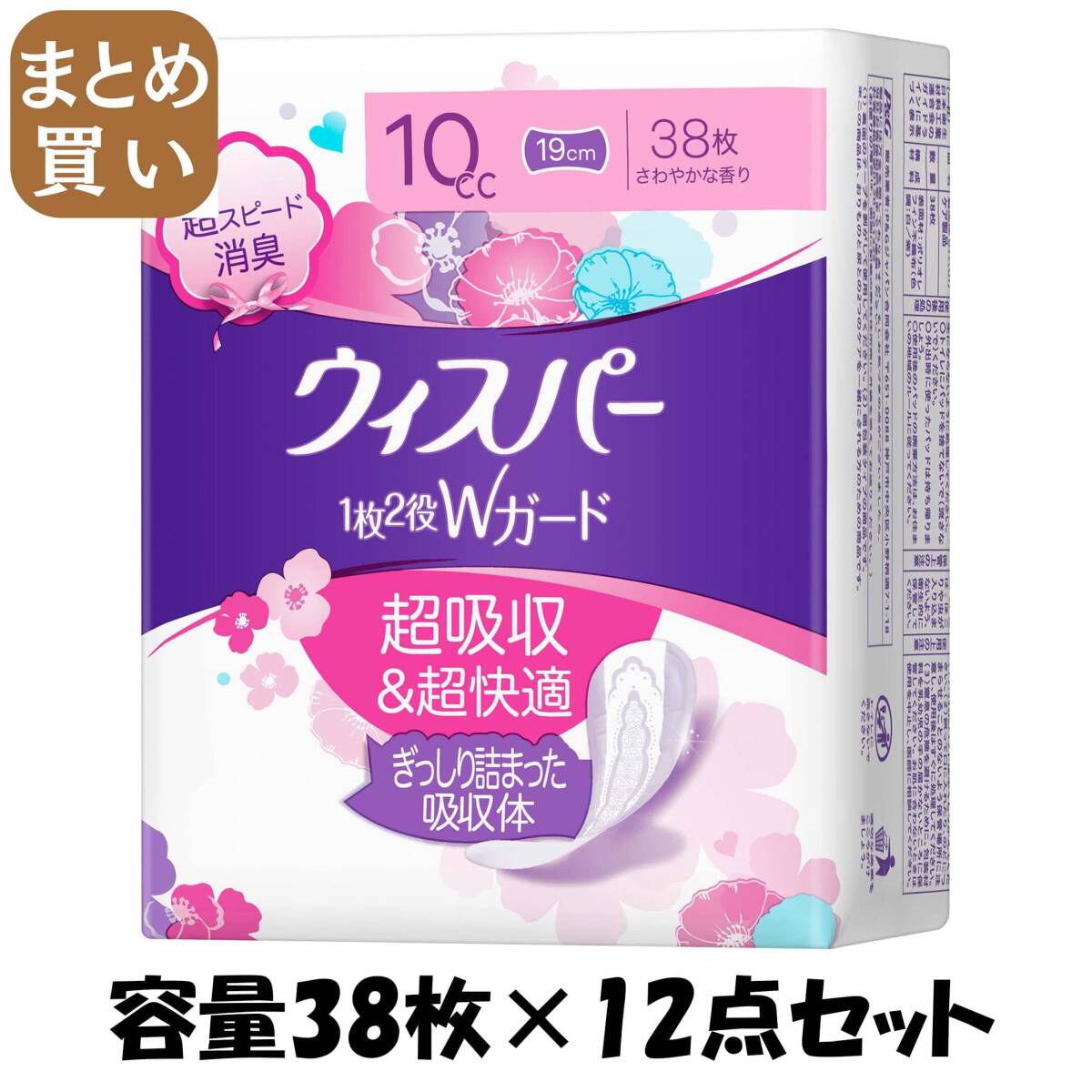 【まとめ買い】ウィスパー1枚2役Ｗガード　10ｃｃ　38枚 容量38マイ×12点セット Ｐ＆Ｇ 生理用品_画像1