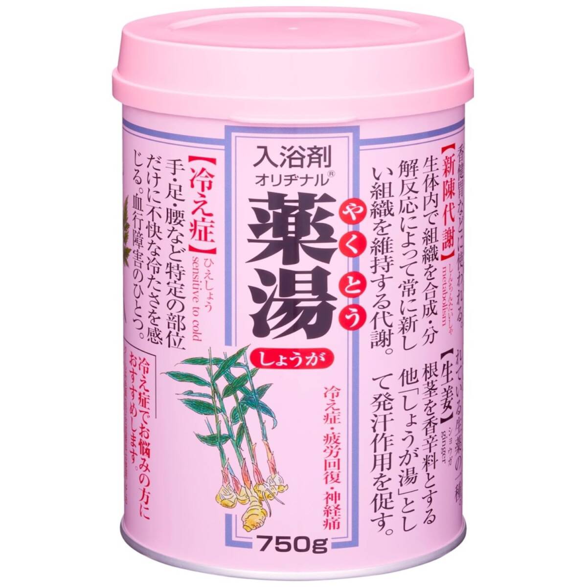 【まとめ買い】オリヂナル薬湯　しょうが　750Ｇ 容量750G×12点セット オリヂナル 入浴剤_画像2