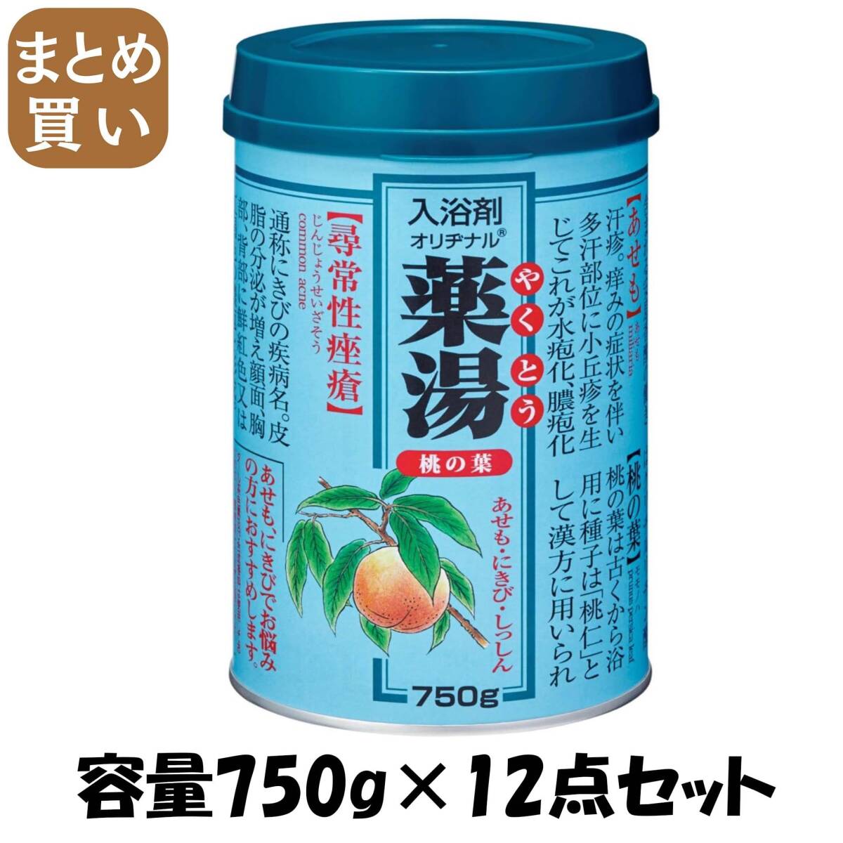 【まとめ買い】オリヂナル薬湯　桃の葉　750Ｇ 容量750G×12点セット オリヂナル 入浴剤_画像1