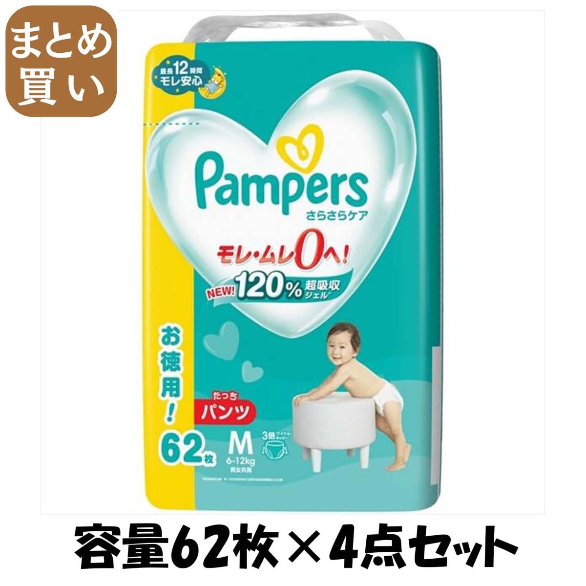 [ массовая закупка ] хлеб perth .... уход брюки ... брюки uru Toraja n миска Toraja mbo емкость 62 мой ×4 позиций комплект Homme tsu