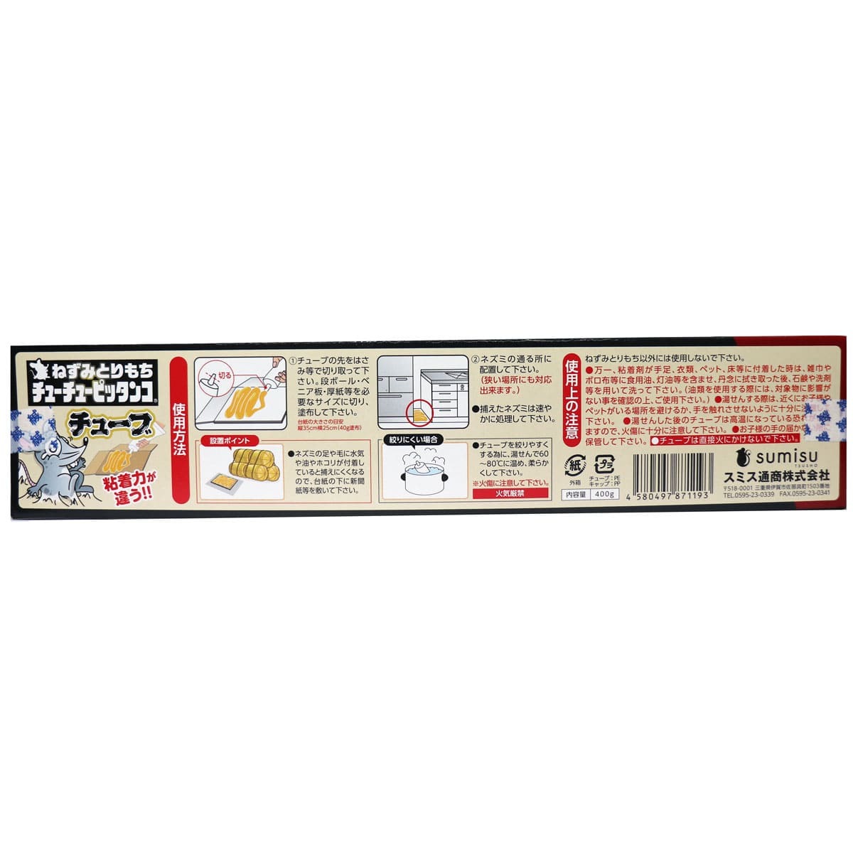 item_image_3