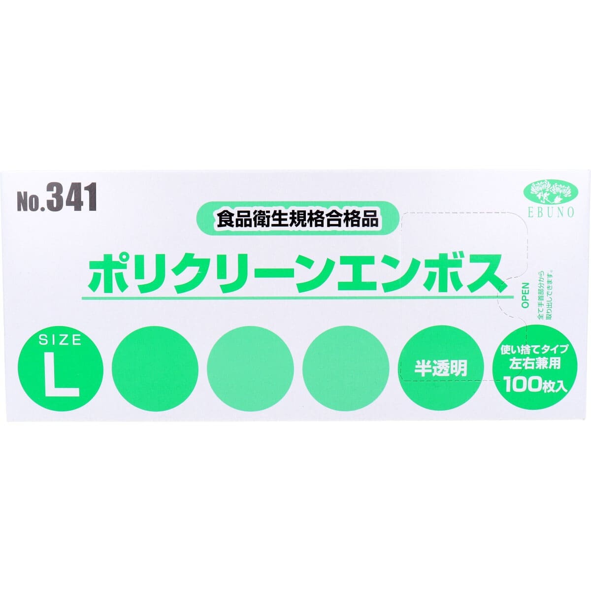 item_image_3