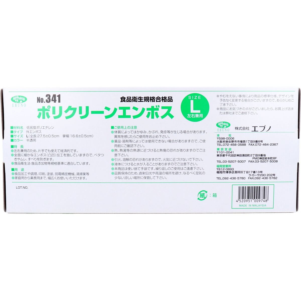 item_image_4