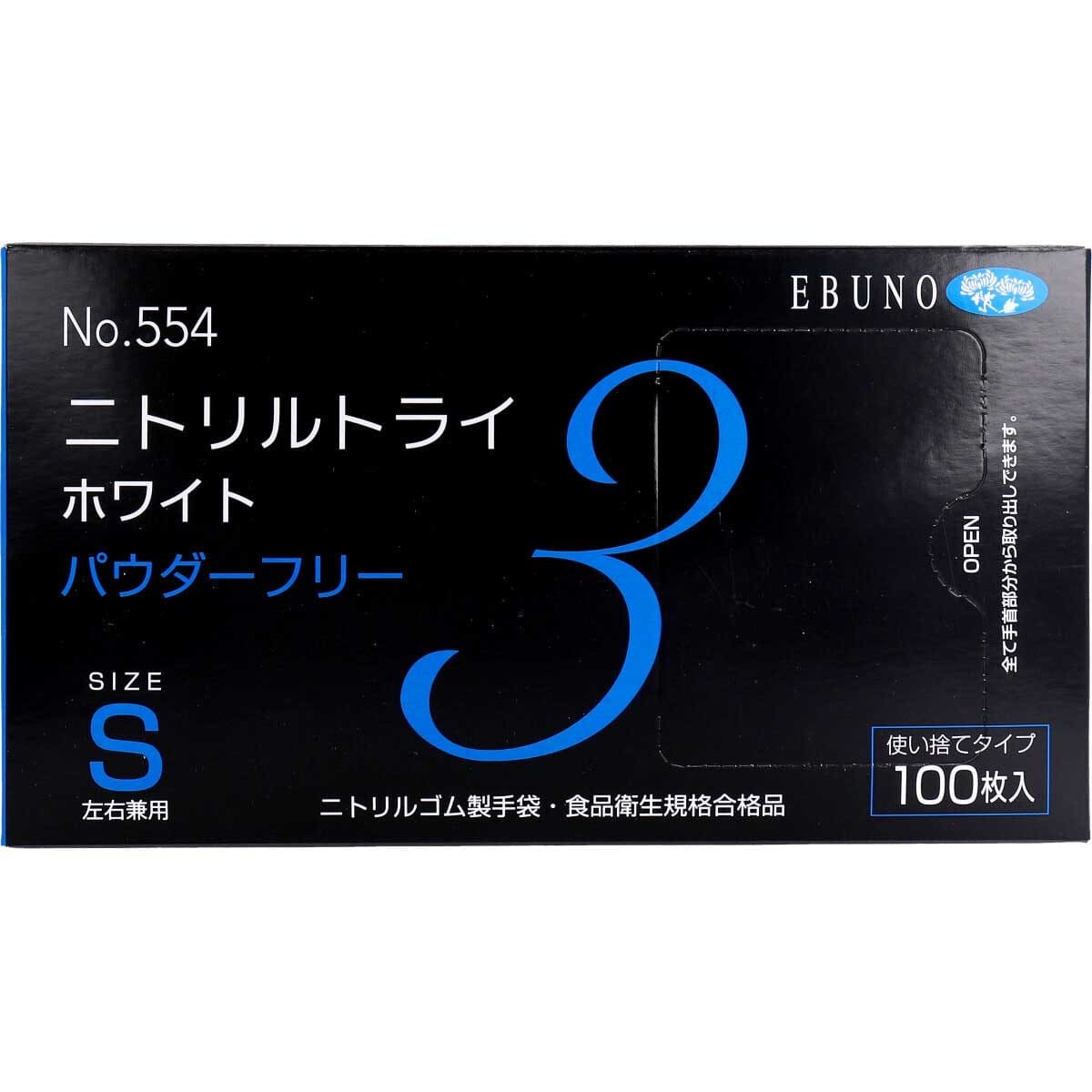 item_image_3