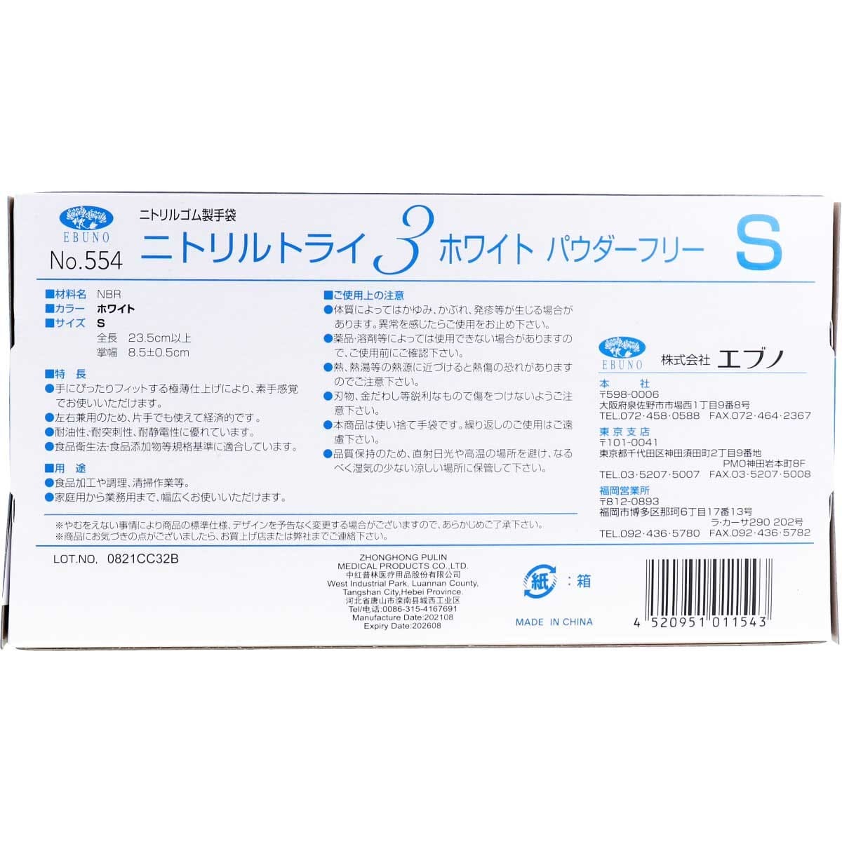 item_image_4