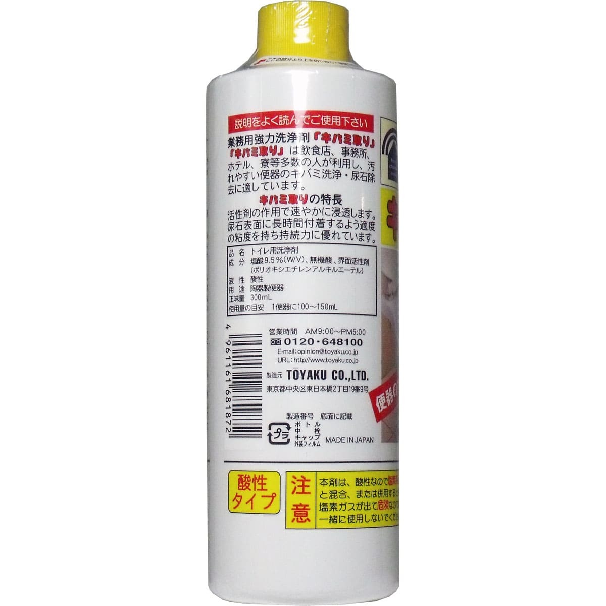 item_image_3