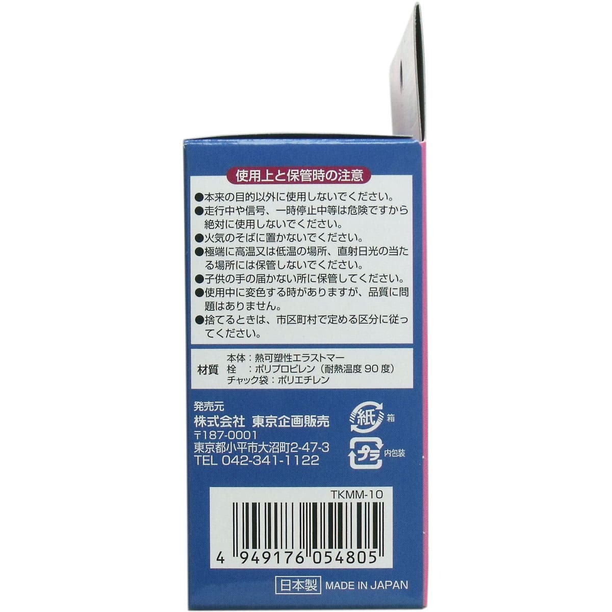 item_image_4