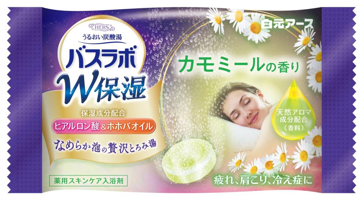 ＨＥＲＳバスラボ　Ｗ保湿　ＮＩＧＨＴ　ＤＲＥＡＭＩＮＧ　12錠入 容量12ジ 白元アース 入浴剤_画像5