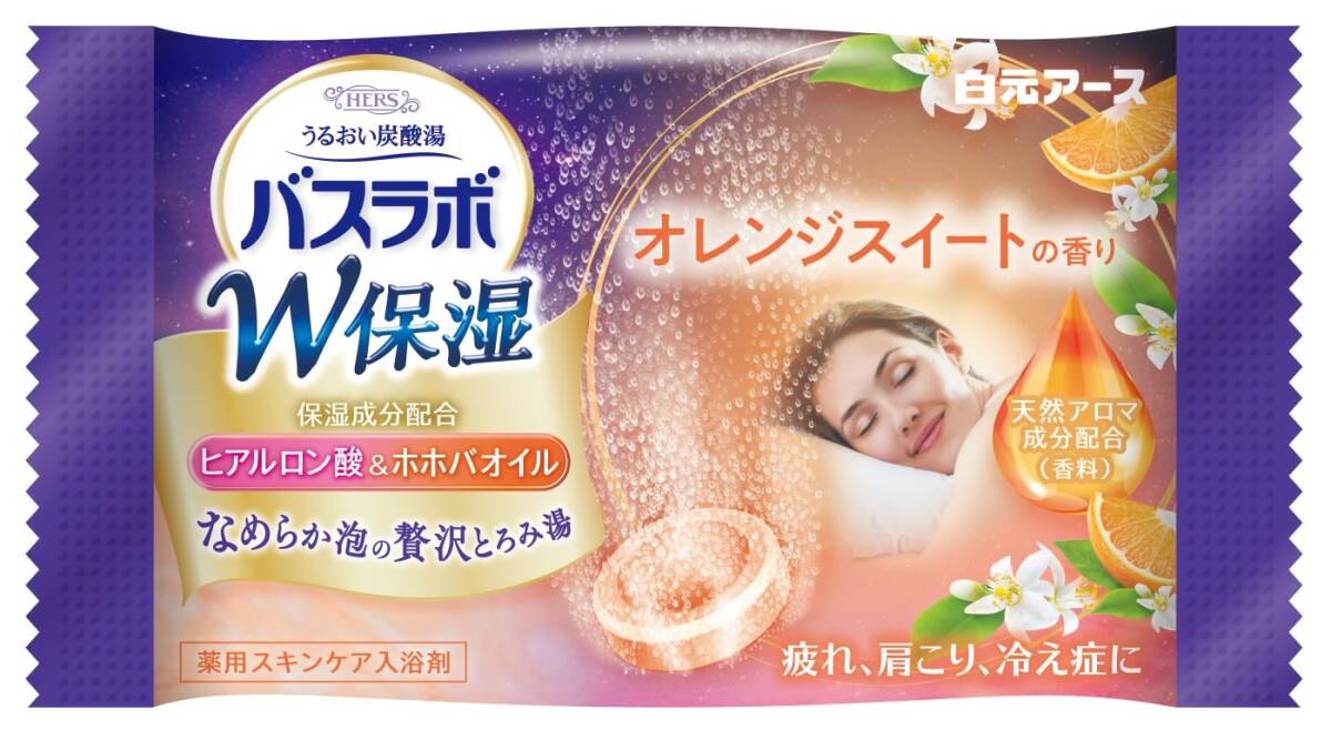 ＨＥＲＳバスラボ　Ｗ保湿　ＮＩＧＨＴ　ＤＲＥＡＭＩＮＧ　12錠入 容量12ジ 白元アース 入浴剤_画像8
