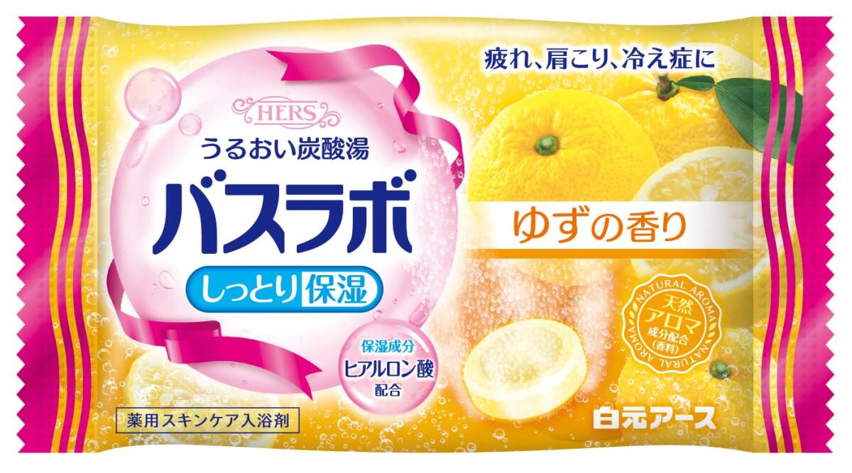 ＨＥＲＳバスラボ　4種の人気の香りアソート　12錠入 容量12ジ 白元アース 入浴剤_画像5