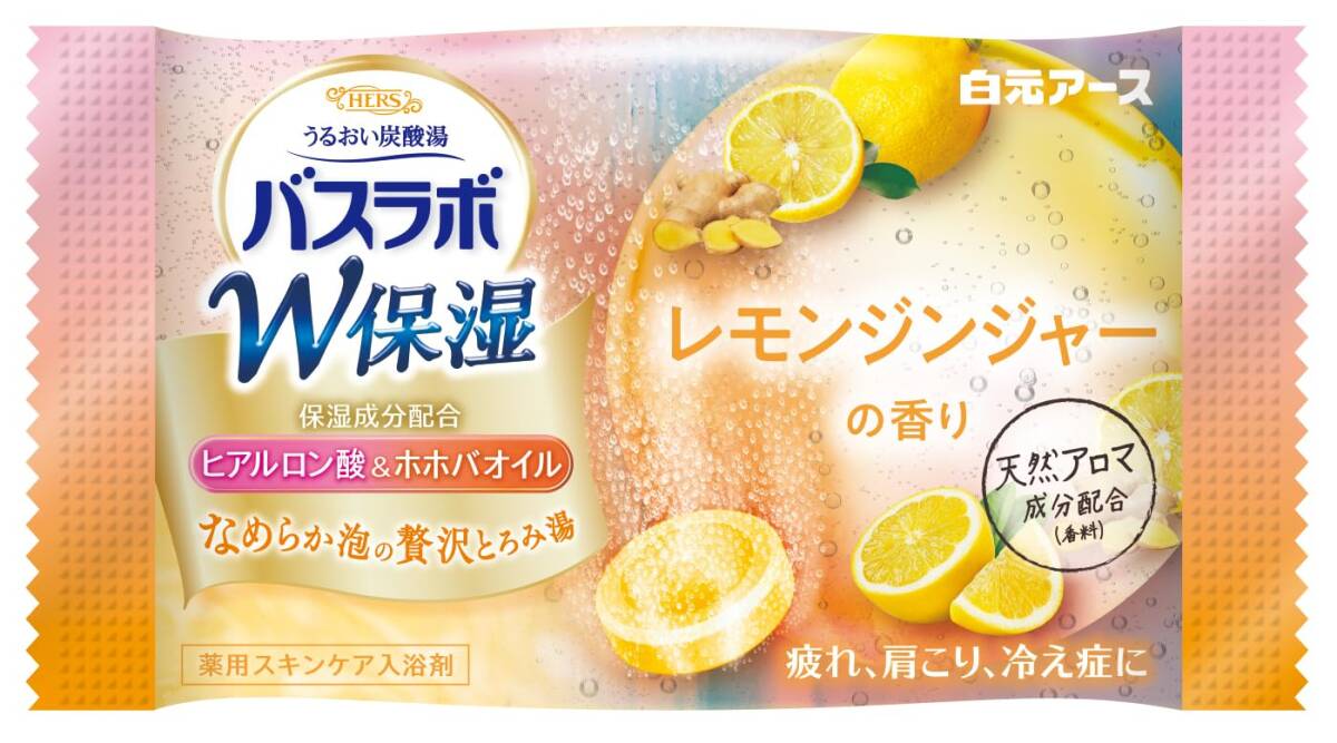 【まとめ買い】ＨＥＲＳバスラボ　Ｗ保湿　Ｃｈｉｌｌ　Ｏｕｔ　Ｔｉｍｅ　12錠入 容量12ジ×16点セット 白元アース 入浴剤_画像6