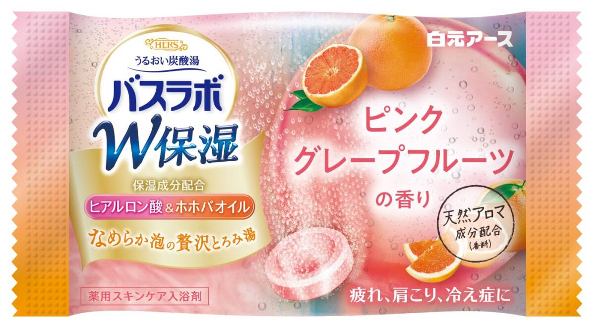 【まとめ買い】ＨＥＲＳバスラボ　Ｗ保湿　Ｃｈｉｌｌ　Ｏｕｔ　Ｔｉｍｅ　12錠入 容量12ジ×16点セット 白元アース 入浴剤_画像8