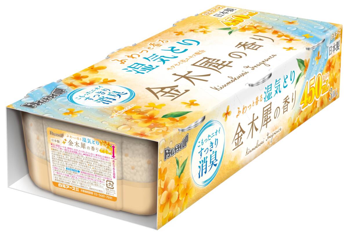 【まとめ買い】ドライ＆ドライＵＰ　金木犀の香り　450ｍＬ 容量3コ×15点セット 白元アース 除湿剤_画像4