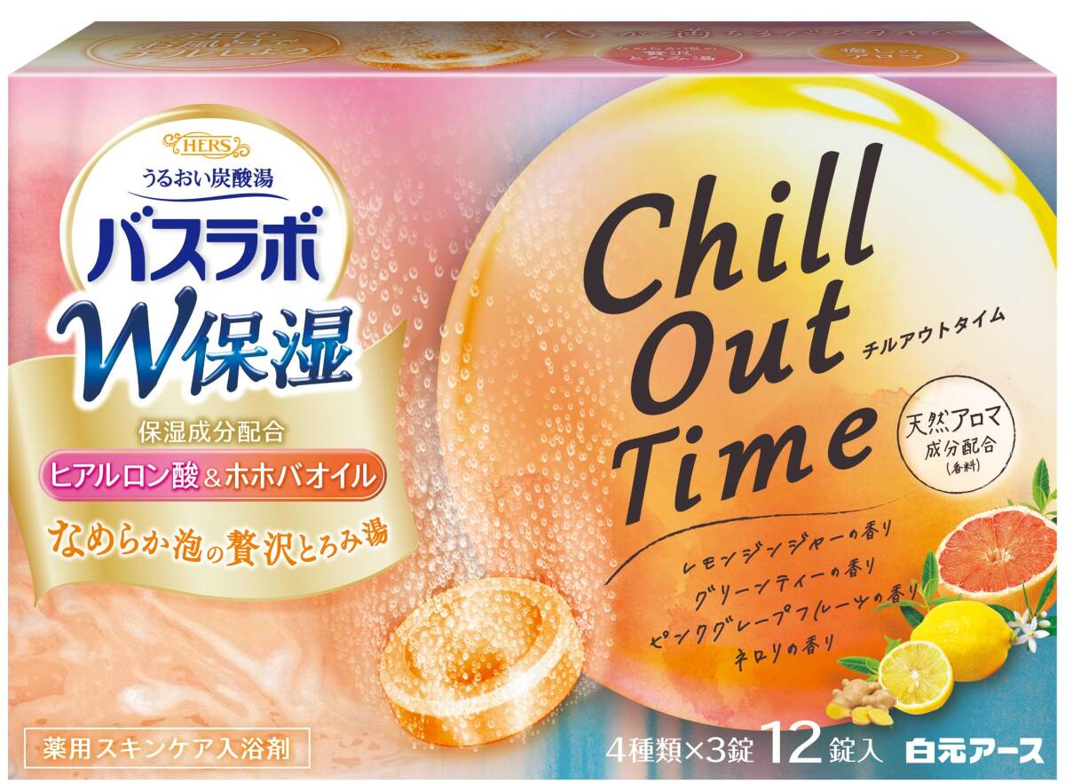 【まとめ買い】ＨＥＲＳバスラボ　Ｗ保湿　Ｃｈｉｌｌ　Ｏｕｔ　Ｔｉｍｅ　12錠入 容量12ジ×16点セット 白元アース 入浴剤_画像2
