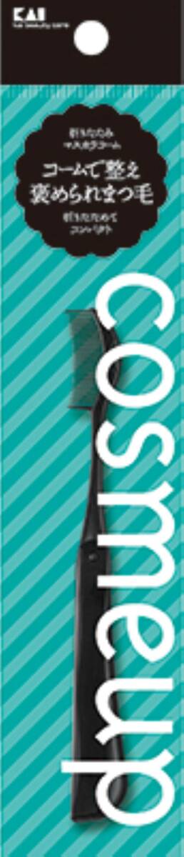 【まとめ買い】cosmeup 折りたたみマスカラコーム 容量1本×12点セット 貝印 メイク_画像2