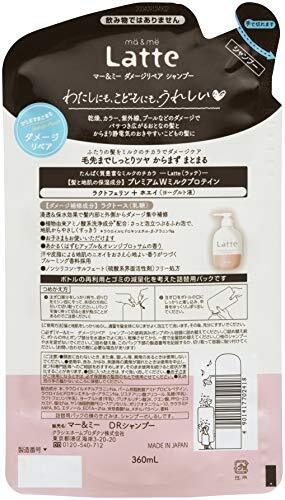 マー&ミーダメージリペアSP詰替用 × 18点