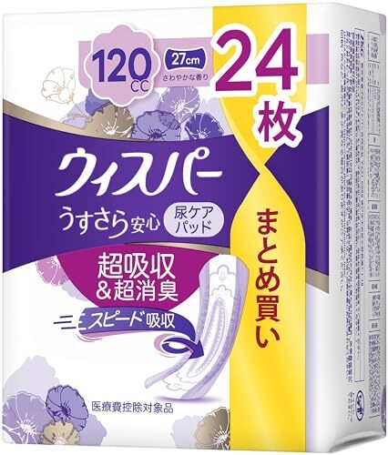 【まとめ買い】ウィスパ－ うすさら安心 多いときでも安心用 120cc 24枚 容量24枚×8点セット Ｐ＆Ｇ 大人用オムツ_画像2