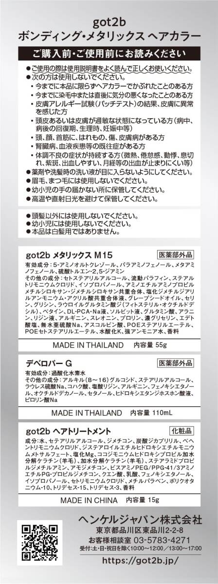 item_image_4