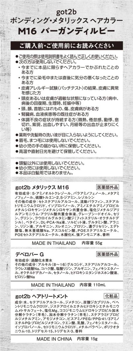 item_image_4