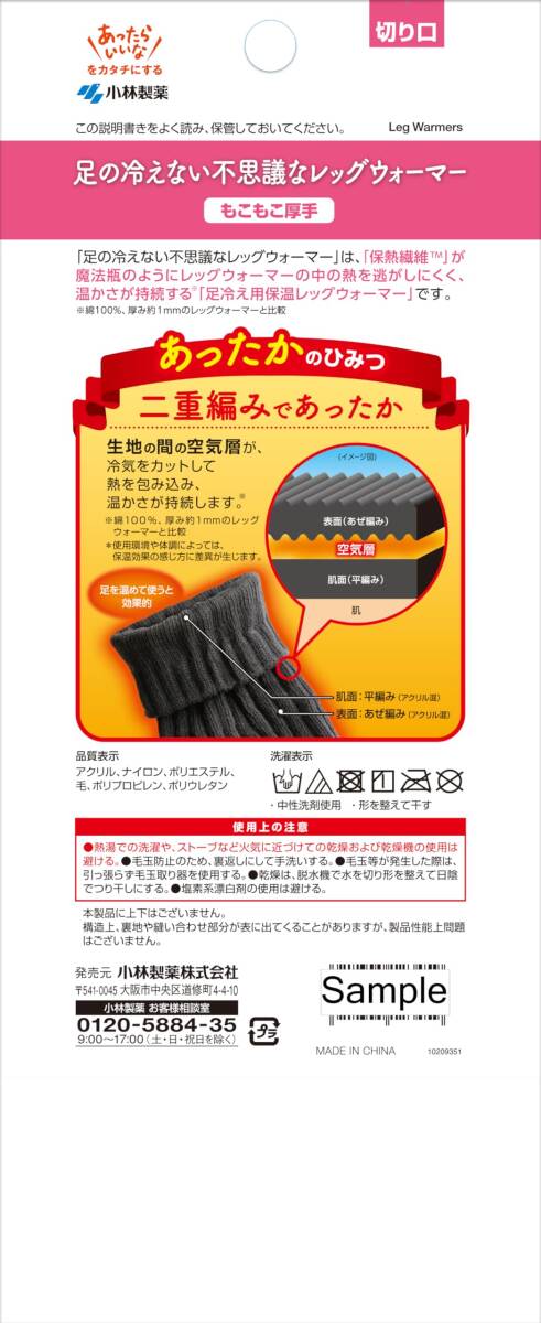 item_image_7