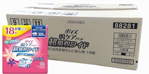 【まとめ買い】ポイズパッド　超吸収ワイド女性用　18枚　お徳パック 容量18枚×9点セット 日本製紙クレシア 生理用品_画像2